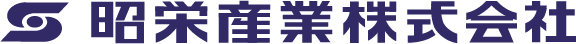 昭栄産業株式会社